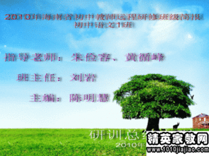 語文教師的年度述職報告(語文教師年度述職報告)