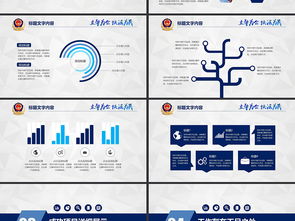 公安刑警工作總結(jié)考核(績(jī)效考核工作總結(jié)公安)