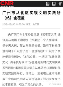 孝德家風作文開頭