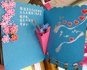 沒有賀卡的教師節(jié)(教師節(jié)賀卡的格式)