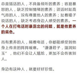 細節(jié)見人品作文開頭