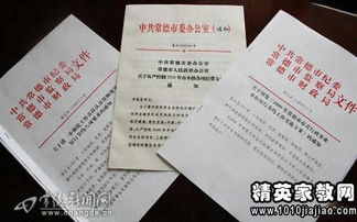 教師工作紀律自查報告(教師政治紀律自查報告)