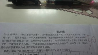 向前，向前，向前作文(廣播稿：向前、向前、向前)