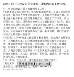 試驗室主任述職報告(試驗室主任工作總結(jié))