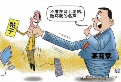 原審被告民事上訴狀(管轄權(quán)異議上訴狀（原審被告）)