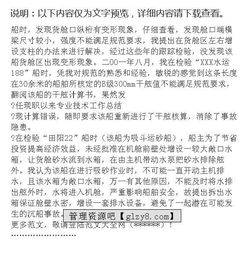 給排水工程師述職報告(給排水工程師是什么)