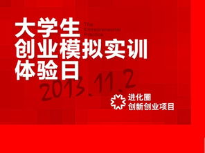 化妝品創(chuàng)業(yè)實(shí)訓(xùn)課心得(創(chuàng)業(yè)實(shí)訓(xùn)課的心得感想)