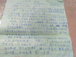 四級(jí)上冊(cè)八單元作文精彩開頭