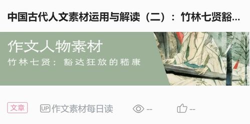 優(yōu)秀作文珍藏開頭結(jié)尾