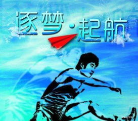 運動會各個項目加油稿范文(運動會項目加油稿范文)