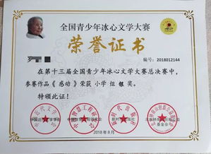 關(guān)于見證成長題材的作文(見證成長作文)