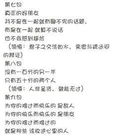 用在作文開頭的哲理句