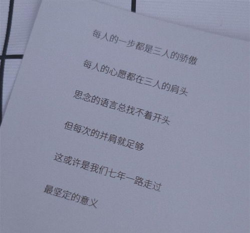 關(guān)于思念人的作文開頭