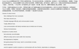 關于抄襲的英語作文(關于抄襲的作文：抄襲事件)