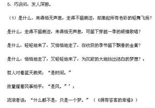 有情感的詩意化作文開頭