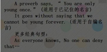 英語回信滿分作文開頭