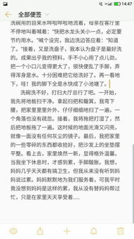 關(guān)于母親的作文開頭結(jié)尾