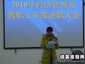 物流管理人員述職報(bào)告(物流管理人員個(gè)人簡(jiǎn)歷)