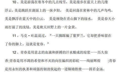 廚藝不好孝心在作文開頭