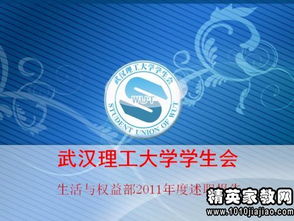 學(xué)生組織干事述職報(bào)告(鄉(xiāng)鎮(zhèn)組織干事述職報(bào)告范文)