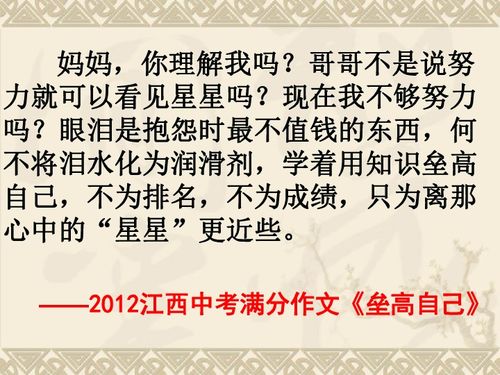 摘抄一篇描寫細(xì)節(jié)的作文開頭結(jié)尾