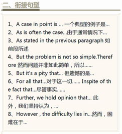 寫初中的老師作文開頭結(jié)尾