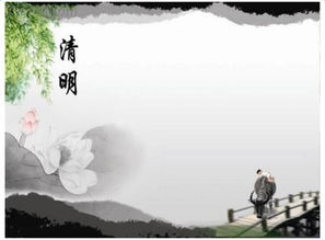 清明時節(jié)掃墓作文開頭