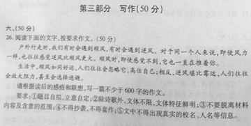 順風(fēng)與逆風(fēng)的作文開頭