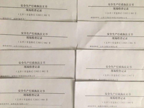 企業(yè)標識自查報告(企業(yè)標識自查報告)