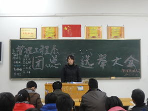 團(tuán)委委員競選演講(團(tuán)委委員競選演講)