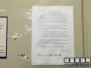 大學(xué)宿舍整改報告(大學(xué)宿舍整改方案 )