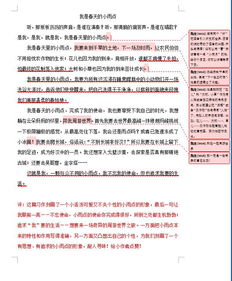 我是春天的小雨點作文(我是春天的小雨點作文)