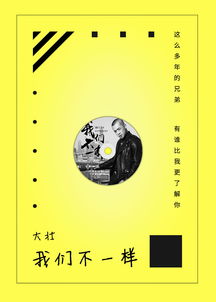 我最喜歡的一首歌700字作文開頭