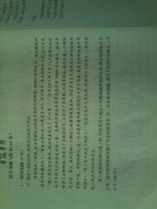 堅持不懈執(zhí)著作文開頭