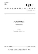 項目驗收報告(優(yōu)秀項目驗收報告)
