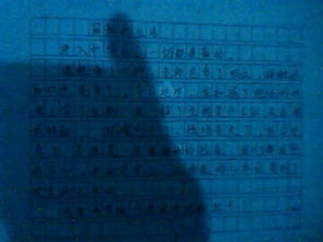 我的故事作文開(kāi)頭200字