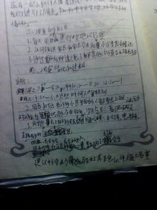 五年級研究報告格式(五年級研究報告格式)