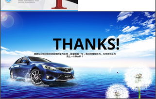 汽車駕駛員個人述職報告(汽車駕駛員個人年終總結(jié))