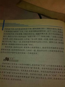 三級寫同學一件事的作文開頭結尾怎么寫