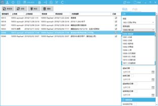 信息檢索報(bào)告(信息檢索報(bào)告范文)