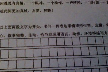 不完美反而是完美的作文開頭