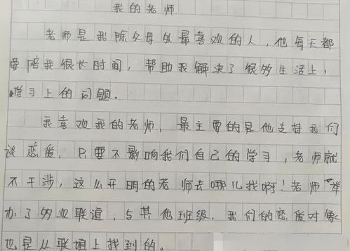 風(fēng)波小作文的開(kāi)頭怎么寫(xiě)