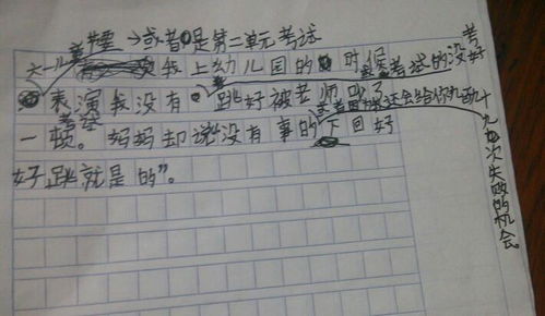 學會幽默才自信作文開頭