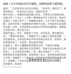 照片里美好時(shí)光作文開頭