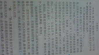 觸摸心底的愛作文開頭