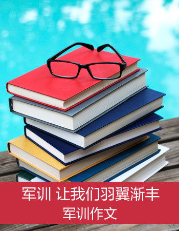 作文體驗(yàn)挫折500字作文開頭