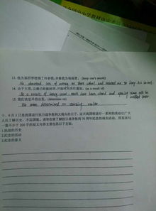 閱兵的作文開頭