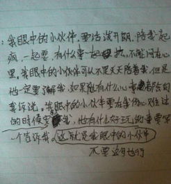 窗外作文好的開頭結(jié)尾