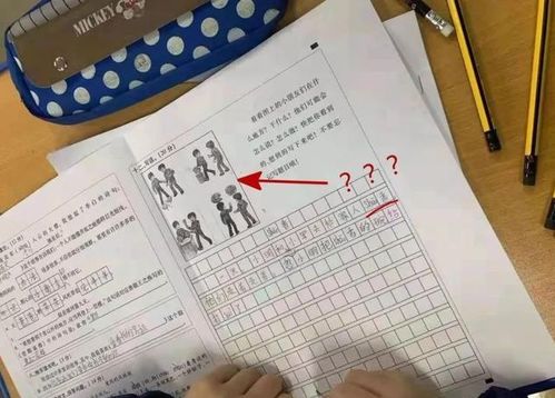 作文,初次,開頭,相識