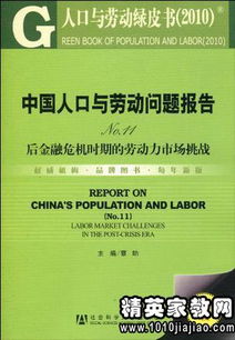 大學(xué)生社會(huì)實(shí)踐調(diào)查報(bào)告：金融專業(yè)就業(yè)情況(大學(xué)生就業(yè)情況調(diào)查報(bào)告模板)